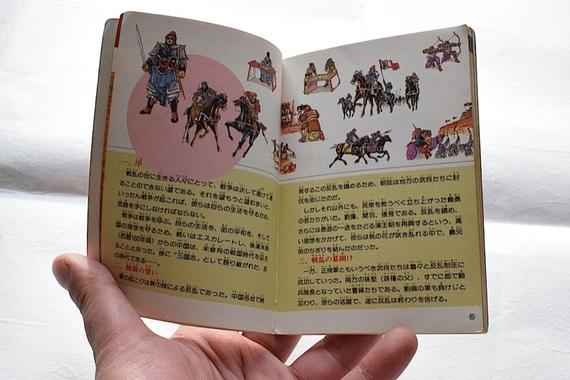 Illustration for article titled Old Nintendo Instruction Manuals Are Truly Wonderful